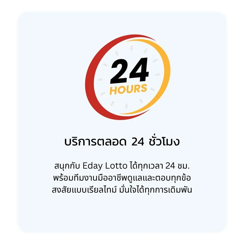 element (7)